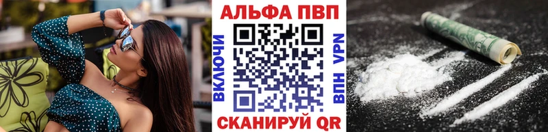 мега онион  закладки  Пошехонье  Alpha PVP Соль 