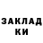 Кетамин ketamine Geth Noble