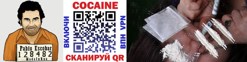 COCAIN 99%  Пошехонье 