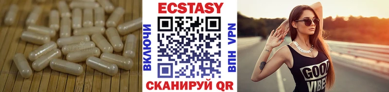Экстази MDMA  магазин    Пошехонье 