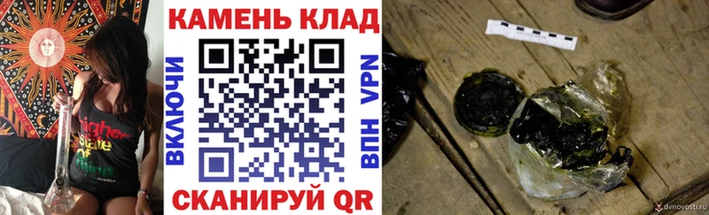 купить наркотики сайты Пошехонье площадка Telegram ГАШИШ AMNESIA HAZE