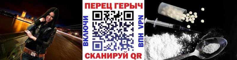 Героин Афган  Пошехонье 