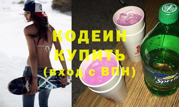 таблы Новокубанск