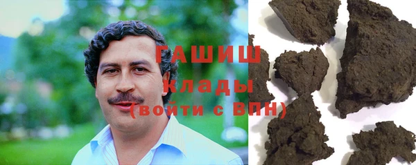 таблы Новокубанск