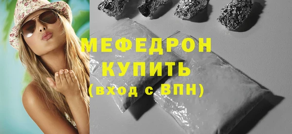 меф Няндома
