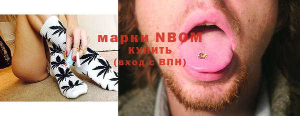 кокаин перу Болотное
