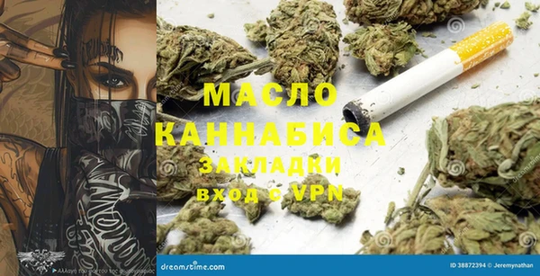 таблы Новокубанск