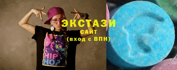 первитин Новозыбков