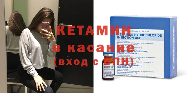 первитин Новозыбков