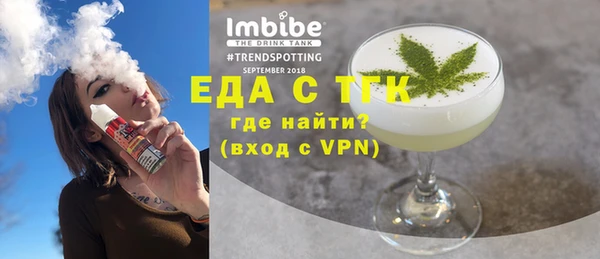 стафф Нязепетровск