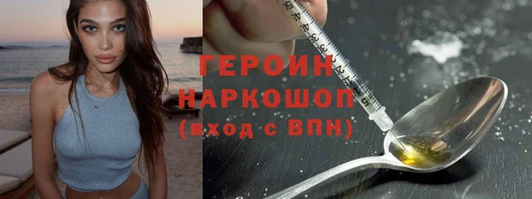 кокаин колумбия Болохово