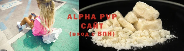 альфа пвп VHQ Нягань