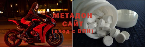 первитин Новозыбков
