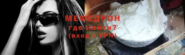 альфа пвп VHQ Нягань