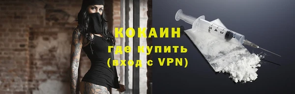 таблы Новокубанск