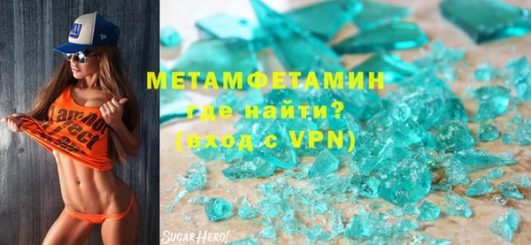 Альфа ПВП Новодвинск