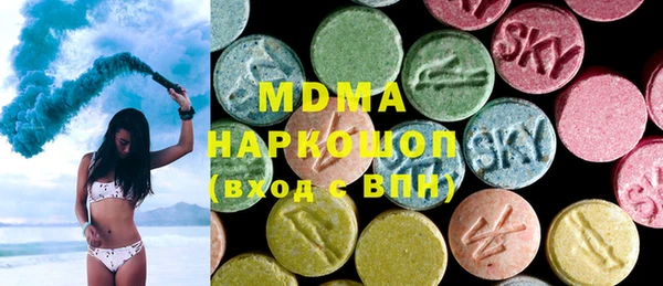 альфа пвп VHQ Нягань