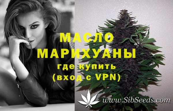 стафф Нязепетровск