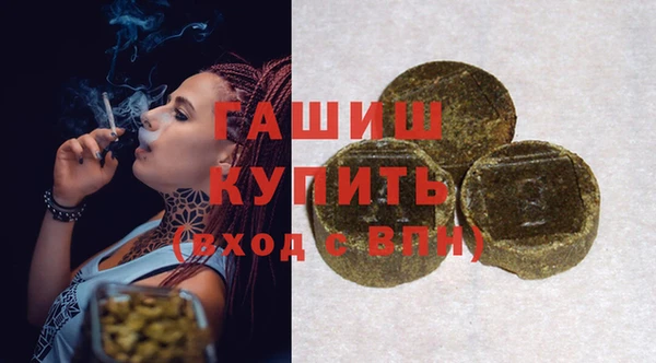 альфа пвп VHQ Нягань