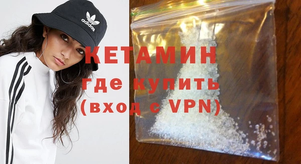 первитин Новозыбков