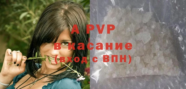 стафф Нязепетровск