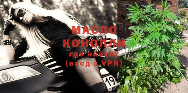 альфа пвп VHQ Нягань