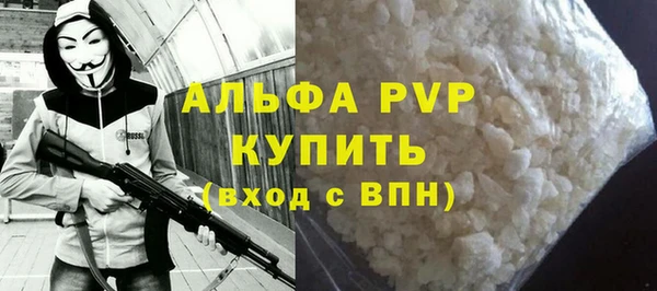таблы Новокубанск