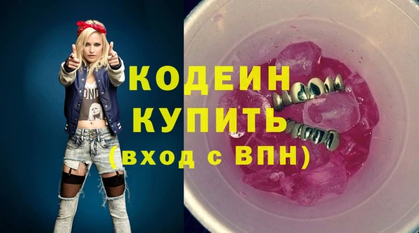 Альфа ПВП Новодвинск