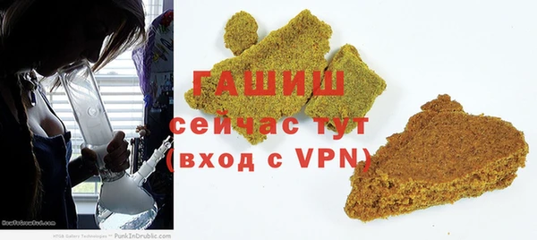 первитин Новозыбков