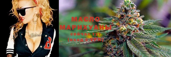 каннабис Беслан