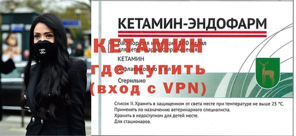 альфа пвп VHQ Нягань