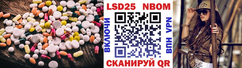 наркотики  Пошехонье  LSD-25 экстази ecstasy 