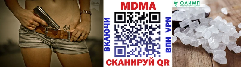 магазин  наркотиков  Пошехонье  MDMA crystal 