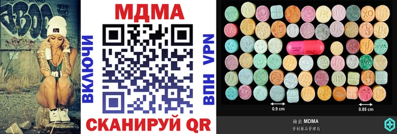 MDMA crystal Пошехонье