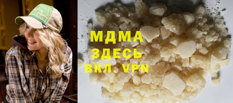 цены наркотик  Пошехонье  MDMA молли 