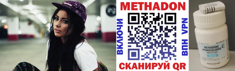 Метадон мёд  OMG онион  Пошехонье  купить наркотики цена 