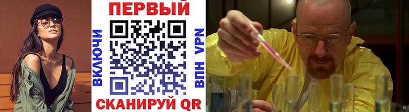 mega ссылка  Пошехонье  МЕТАМФЕТАМИН мет 